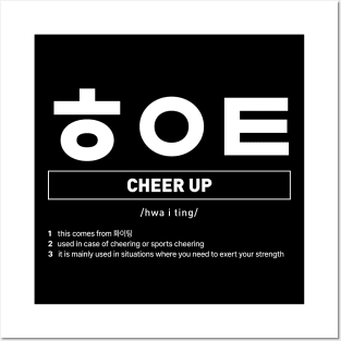 Funny Korean Slang Hwaiting Cheer Up Posters and Art